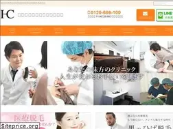 Sites similar to hashimotoclinic.co.jp