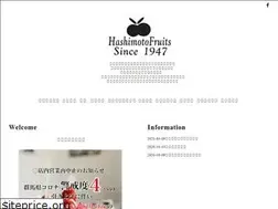 Sites similar to hashimotofruit.site