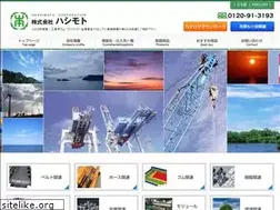 Sites similar to hashimotogomu.co.jp