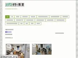 Sites similar to hashimotoguitar.com