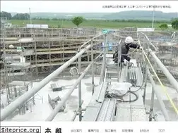 Sites similar to hashimotogumi.jp
