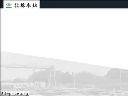 Sites similar to hashimotogumi84.com