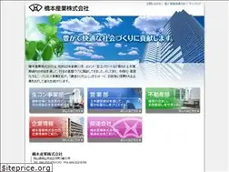 Sites similar to hashimotoinc.co.jp