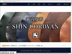 Sites similar to hashimotoindustry.com