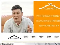 Sites similar to hashimotokawara.com