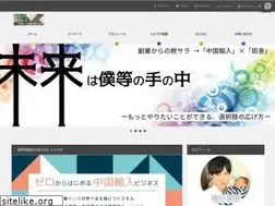 Sites similar to hashimotokei.com