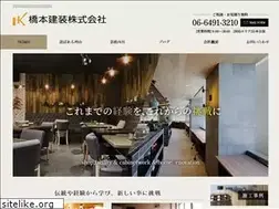 Sites similar to hashimotokensou.co.jp