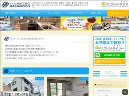 Sites similar to hashimotokoumuten.jp
