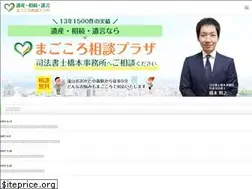 Sites similar to hashimotomasayuki-office.com
