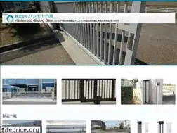Sites similar to hashimotomonpi.co.jp