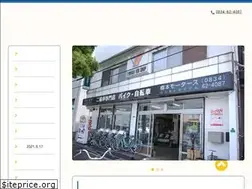 Sites similar to hashimotomotors.com