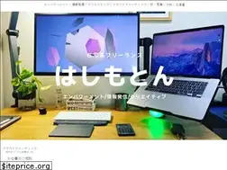Sites similar to hashimoton.net