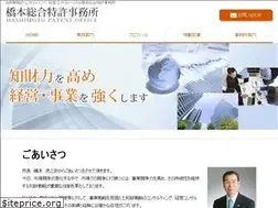 Sites similar to hashimotopat.com