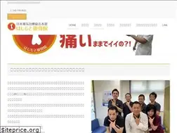 Sites similar to hashimotosekkotuin.com