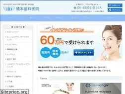 Sites similar to hashimotoshika.com