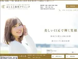 Sites similar to hashimotoshika.jp