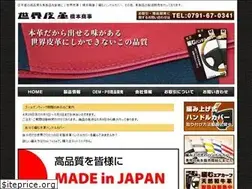 Sites similar to hashimotoshoji.jp