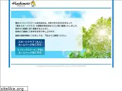 Sites similar to hashimotosportsclub.com