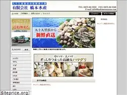 Sites similar to hashimotosuisan.com
