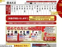 Sites similar to hashimotoya-maturi.com