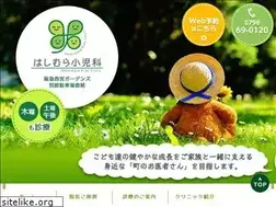Sites similar to hashimura-kids.com