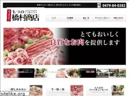 Sites similar to hashimurasyouten.com