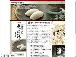 Sites similar to hashiriimochi.co.jp