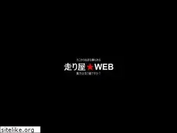 Sites similar to hashiriya.jp