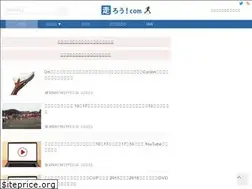 Sites similar to hashirou.com