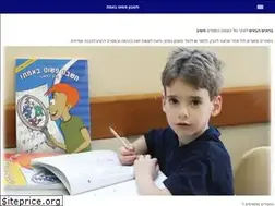 Sites similar to hashiv.co.il