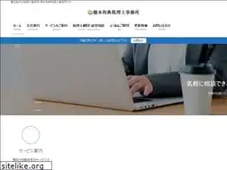 Sites similar to hashizei.com