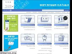 Sites similar to hashlama.co.il