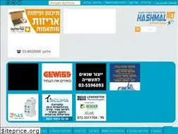 Sites similar to hashmalnet.co.il
