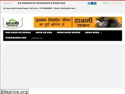 Sites similar to hashmidawakhana.net
