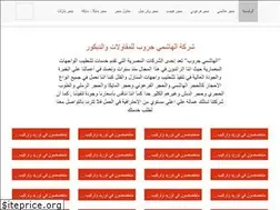 Sites similar to hashmygroup.com