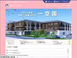 Sites similar to hashoukai.or.jp