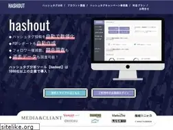 Sites similar to hashout.jp