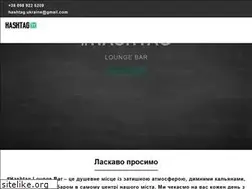 Sites similar to hashtag-bar.com.ua