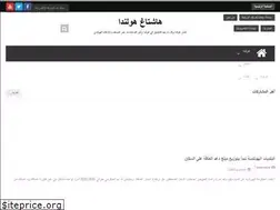 Sites similar to hashtag-holland.com