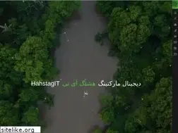 Sites similar to hashtagit.ir