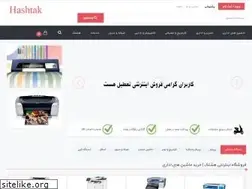 Sites similar to hashtak24.com