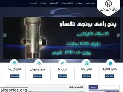 Sites similar to hashtbehesht.net
