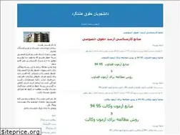 Sites similar to hashtgerd90.blogfa.com