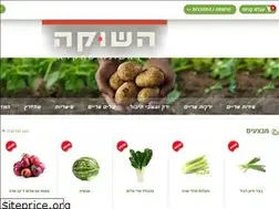 Sites similar to hashuka.co.il