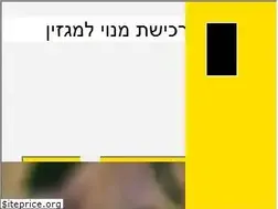 Sites similar to hashulchan.co.il