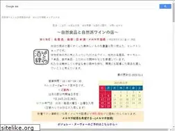 Sites similar to hasigoya.co.jp