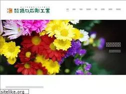 Sites similar to hasiguchi.co.jp