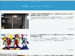 Sites similar to hasihirocap.com