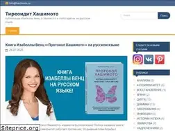 Sites similar to hasimoto.ru