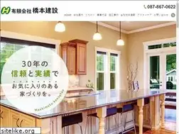 Sites similar to hasimotokensetu.jp